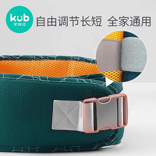 【微瑕】可优比腰凳婴儿轻便透气四季宝宝幼儿背带多功能前抱式抱娃神器（收到无质量问题不退不换，介意者勿拍） 商品图4