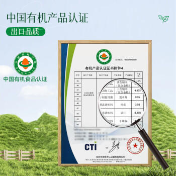 食光往事香辛料0添加有机桂皮炖肉卤肉红烧炖肉大料佐料底料100g /粮油调味 /调味品 /基础香辛料 商品图1