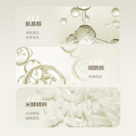 半亩花田氨基酸洁面慕斯洗面奶乳米酵控油深层清洁控油男女礼物第1名