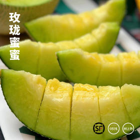 海南牛3蜜瓜 甜瓜贵族 海南岛阳光的味道 香甜多汁 【顺丰/德邦包邮】