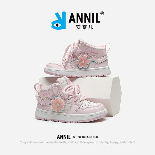 ANNIL/安奈儿童鞋冬季水晶绒保暖棉鞋女童樱花粉加绒宝宝板鞋小童HG4404088 商品图1