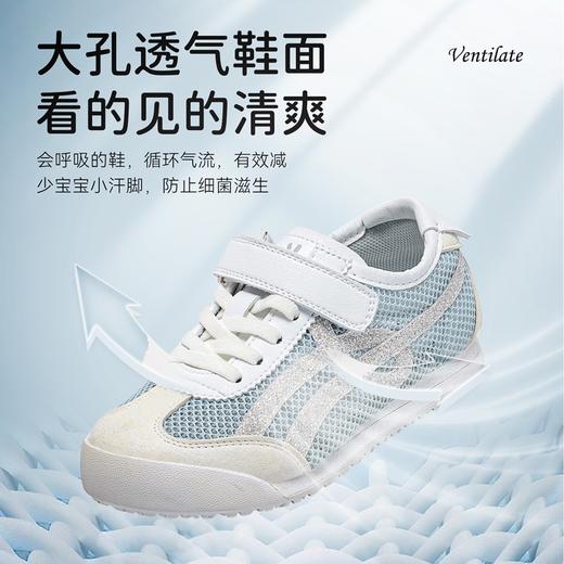 ANNIL/安奈儿男童德训鞋2025夏季板鞋网面透气防滑儿童鞋宝宝女童运动鞋HM5205329 商品图2