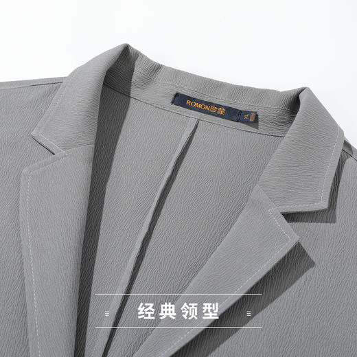 罗蒙男式商务西服轻盈透气休闲单西纯色百搭基础通勤日常西装外套男 商品图7