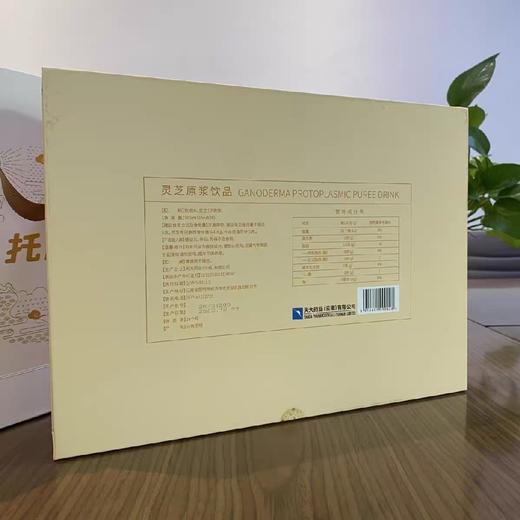 原装正品新日期天大药业托康灵芝原浆饮品灵芝鲜萃液自然健康维护 商品图2