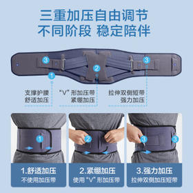 京东京造医用级护腰带L号 腰部支撑腰肌劳损腰托腰间盘突出久坐神器
