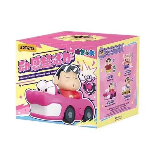 【春上新】8楼 乐高  52TOYS蜡笔小新动感超活力系列盲盒可动手办发条公仔 吊牌价   69元 商品图0