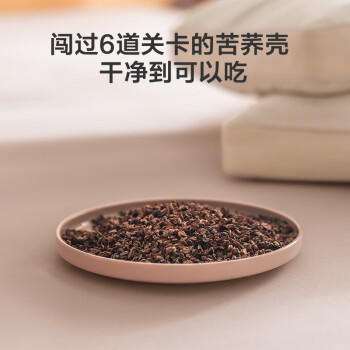 京东京造 经典荞荞枕 100%荞麦壳填充透气高度可调花草枕头枕芯单只装 商品图8
