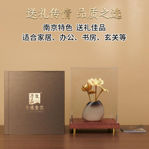 金陵金箔橱窗摆件玄关柜新中式客厅书房复古茶室桌面装饰摆件花瓶 商品图3