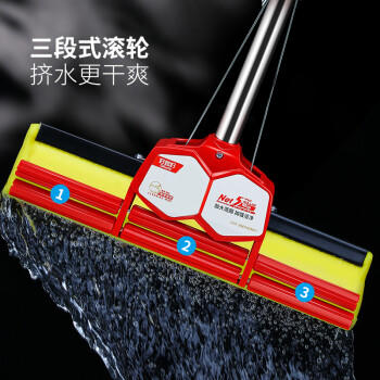好媳妇胶棉拖把38cm1个头 不锈钢双排滚轮免手洗海绵拖把家用挤水神器 商品图3