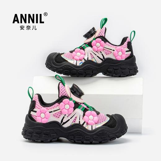 ANNIL/安奈儿2025夏季新款儿童老爹鞋女童网面透气运动鞋旋钮单网跑步鞋HG5205316 商品图0