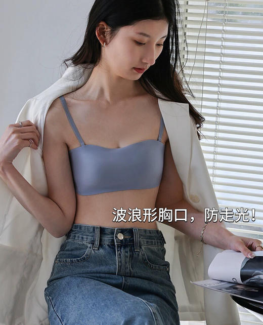 本团秒杀💰69‼原版【芮朵无肩带内衣】凉感隐形聚拢，狂甩不掉👙 全网无肩带销量王🔥日常款还送肩带👏  夏日穿吊带/露肩/低领衣服必备‼ 商品图8