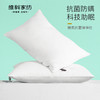 【维科家纺】臻柔抗菌弹弹枕（一只装） 商品缩略图0