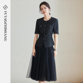 FUYAO扶摇 黑色时尚套装女2025新款国风浮雕感西装外套纱裙两件套