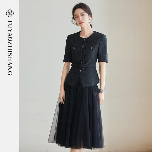 FUYAO扶摇 黑色时尚套装女2025新款国风浮雕感西装外套纱裙两件套 商品图0