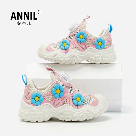 ANNIL/安奈儿2025夏季新款儿童老爹鞋女童网面透气运动鞋旋钮单网跑步鞋HG5205316 商品图2