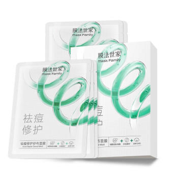 膜法世家祛痘修护纱布面膜5片 控油祛痘修护补水 温和不刺激送女生 商品图1
