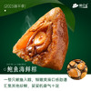 端午粽子礼盒（10个） 商品缩略图4