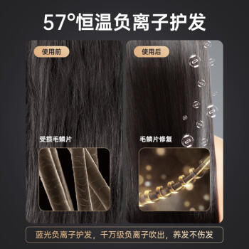 奥克斯（AUX） 吹风机家用大功率2000W恒温不伤发吹风筒大风力速干电吹风理发店专用电吹风机黑色风筒AH7610 商品图2