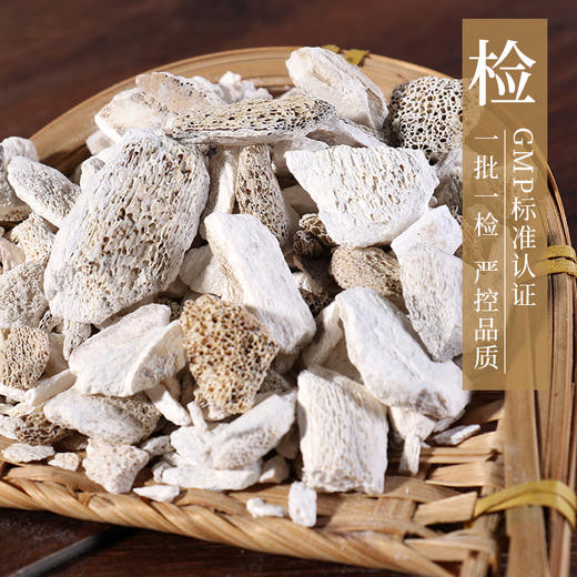 鹿角霜 康美中药饮片 独立小包装10g起 商品图3