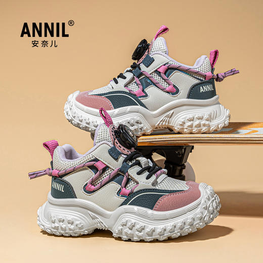 ANNIL/安奈儿儿童网面运动鞋2025新款春季软底户外男童老爹鞋旋钮女童鞋HM5105179 商品图1