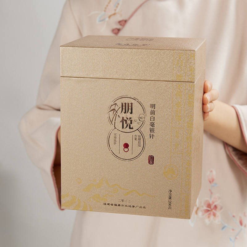 自家系列丨2024年 朋悦 明前白毫银针 200g盒