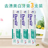 牙博士去渍美白牙膏 105g*3支装 商品缩略图1