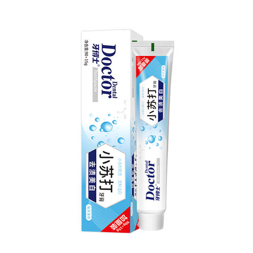 牙博士小苏打去渍洁白牙膏105g*2只装 商品图6