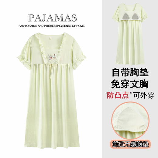 自然醒如梦（带胸垫）睡裙女款夏季云朵棉甜美法式公主风夏款短袖家居服睡衣裙子QH 商品图1