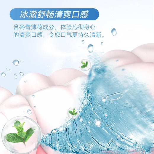 牙博士冰白体验牙膏（175g+2支牙刷）*3组 商品图5