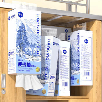 漫花悬挂式便捷抽纸面巾4层350抽*4提整箱批发餐巾纸厕纸擦手纸卫生纸 /家庭清洁/纸品 /清洁纸品 /抽纸 商品图7