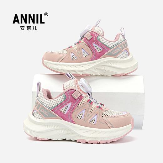 ANNIL/安奈儿儿童运动鞋2025新款夏季男童透气单网软底女童防滑跑步鞋HG5205299 商品图1