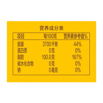 金龙鱼 食用油【保真菜籽油】非转基因 压榨 优选菜籽油5L /粮油调味 /食用油 /菜籽油 商品图3