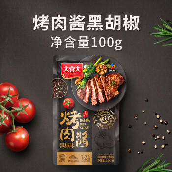 大喜大 黑胡椒酱 调味酱 100g 烤肉牛排酱 蘸酱蘸料调味品 /粮油调味 /调味品 /复合调味汁 商品图1
