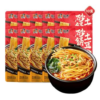 宛禾 砂锅土豆粉 方便速食米粉米线螺蛳粉夜宵带料包252g*10袋 /粮油调味 /方便食品 /特色米粉/米线 商品图2