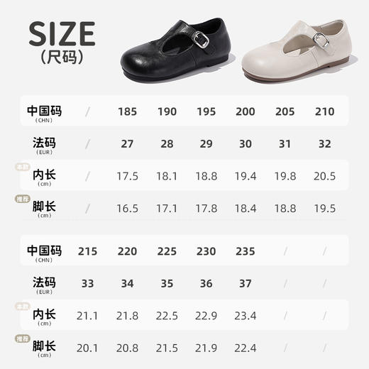 ANNIL/安奈儿儿童公主鞋2025春季新款女孩英伦风浅口皮鞋宝宝软底女童鞋HG5101201 商品图4