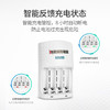 南孚7号充电电池2粒 镍氢耐用型900mAh 适用于玩具车/血压计/挂钟/鼠标键盘等 AAA 商品缩略图7