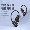 索爱 气传导蓝牙耳机 GD36 商品缩略图7