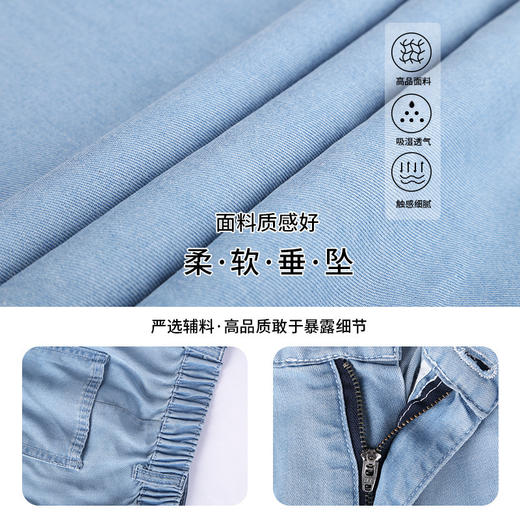 「垂感~软牛仔」天丝牛仔裤女2025夏季新款宽松直筒休闲高腰垂感复古窄版阔腿裤下装 商品图2