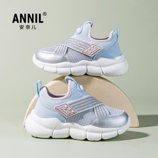 ANNIL/安奈儿儿童运动鞋2025春秋女童透气老爹鞋一脚蹬软底男童跑步鞋子HG5105206 商品图2
