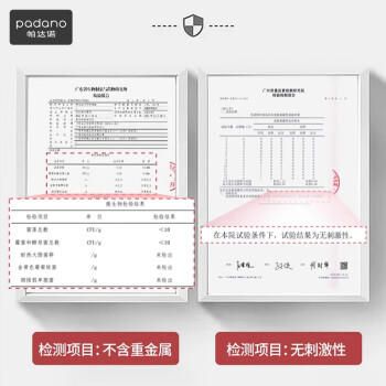 帕达诺紫草膏6g婴儿用蚊虫叮咬消包 儿童跳蚤咬解痒非止痒膏叮叮舒缓棒 商品图6