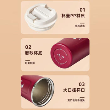 COSTA不锈钢带盖咖啡杯男女士随行杯外带车载便携保温杯水杯礼物 商品图6