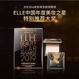ZEESEA滋色蜜粉饼定妆粉散粉象牙色8g哑光控油遮瑕不脱妆埃及女王生日礼