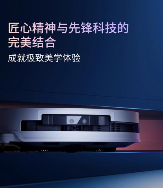 科沃斯-T50 PRO (白色) 扫地机器人全自动清洗扫拖一体超薄【科沃斯】 商品图4