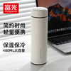 富光保温杯304不锈钢茶杯真空商务杯男女士保冷杯直身水杯子京东限定 商品缩略图5