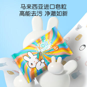 英氏婴儿肥皂 儿童洗衣皂 婴儿皂酵素抑菌去污儿童内衣洗衣皂120g*4块 商品图4