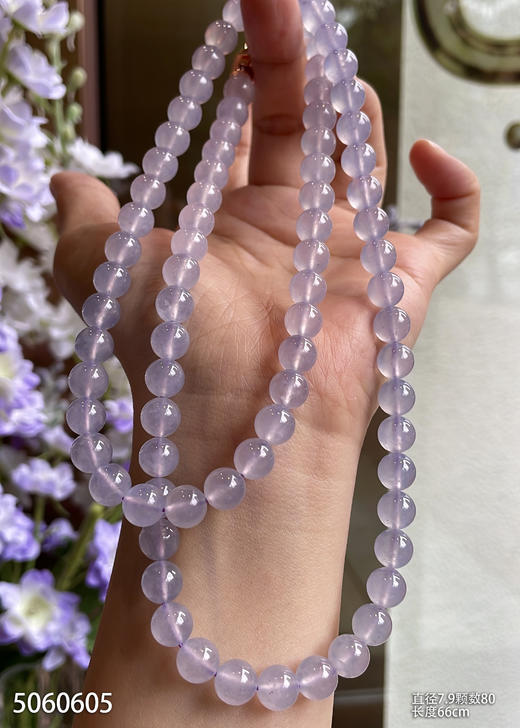 玻璃种长珠链【5060605】具体价格微信咨询 商品图5
