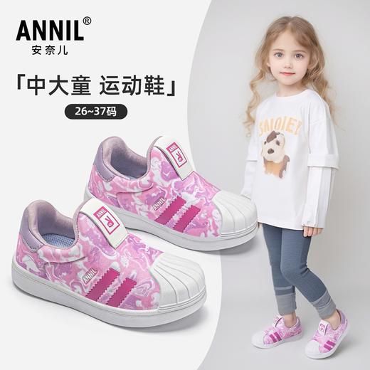 ANNIL/安奈儿女童板鞋2025新款春季男童双网宝宝休闲中大童运动鞋儿童鞋HM5104184 商品图1