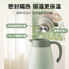 苏泊尔（SUPOR）保温壶家用大容量水壶316L不锈钢真空保温瓶热水壶暖壶开水瓶2.0L 商品缩略图3