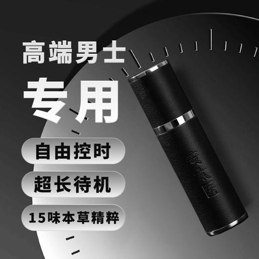 安太医 外用延时喷剂私享版 男性用品私密外用旗舰延时喷雾 商品图2
