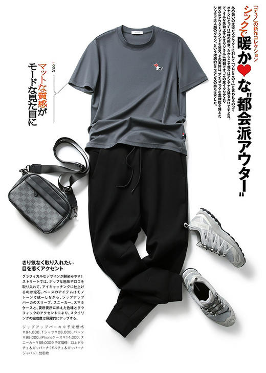 原单正品高品男士液态进口棉彩色刺绣狗水柔棉男士T恤 商品图5